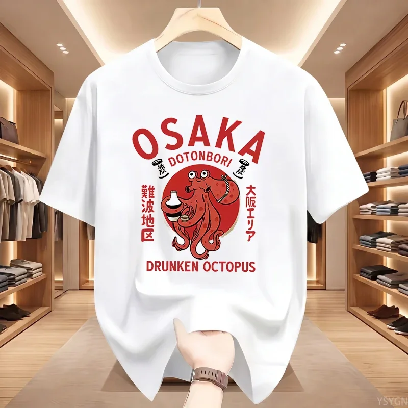 Street Fashion Osaka - Osaka Dotonbori Drunken Octopus Grafische T-shirts