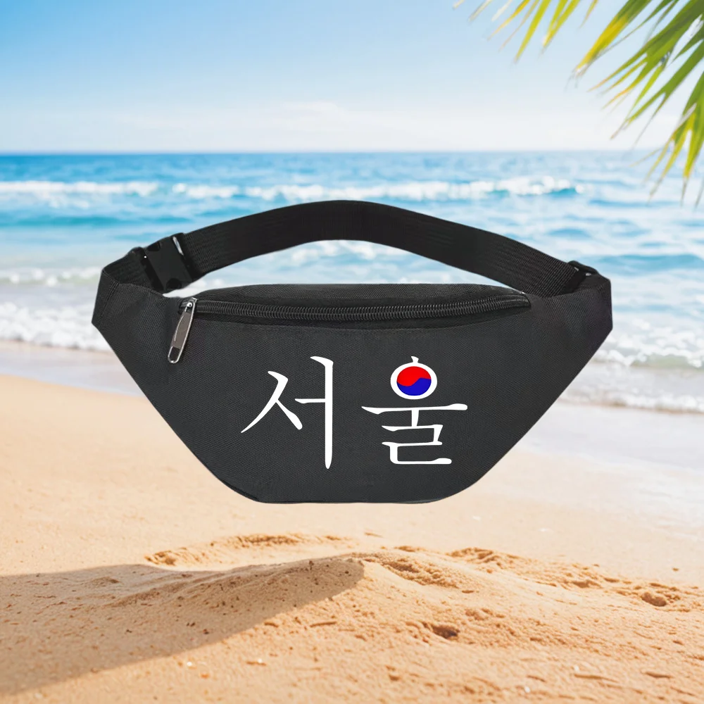 Street Fashion Seoul - Seoul Korea Hangul Modieuze heuprugzak Crossbody
