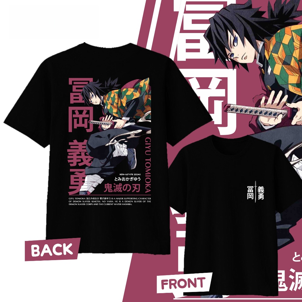 Street Fashion Of Japan - Anime Demon Slayer Giyu Tomioka Gedrukt