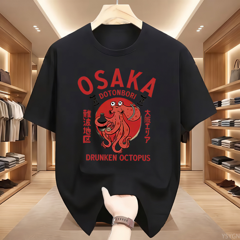 Osaka Dotonbori Drunken Octopu - Street Fashion Osaka recensie en prijs