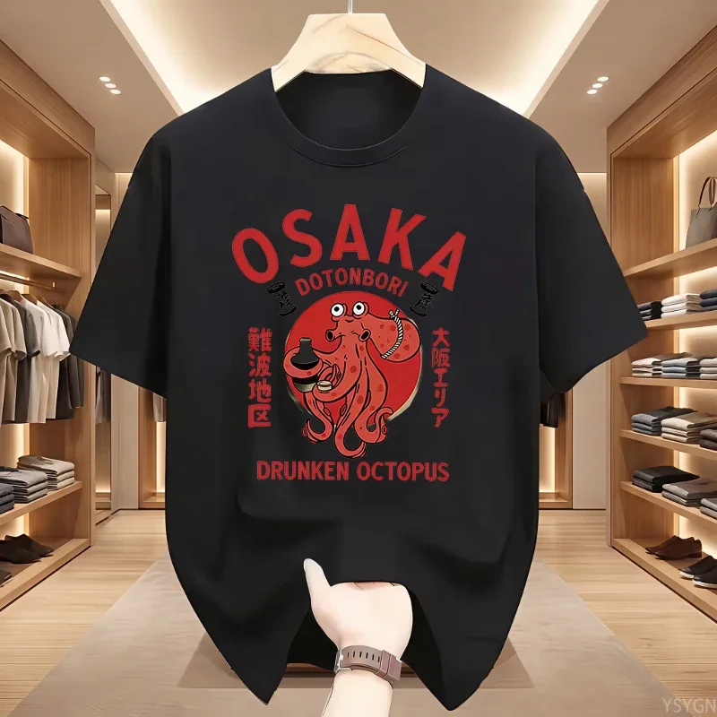 Osaka Dotonbori Drunken Octopu - Street Fashion Osaka recensie en prijs