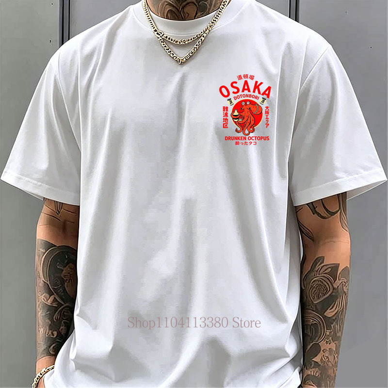 Osaka Print T-shirts voor here - Street Fashion Osaka recensie en prijs
