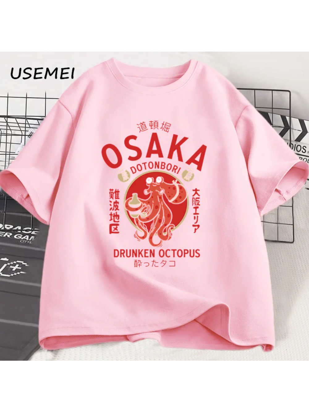 Heren Zomer Osaka Takadanobaba - Street Fashion Osaka recensie en prijs