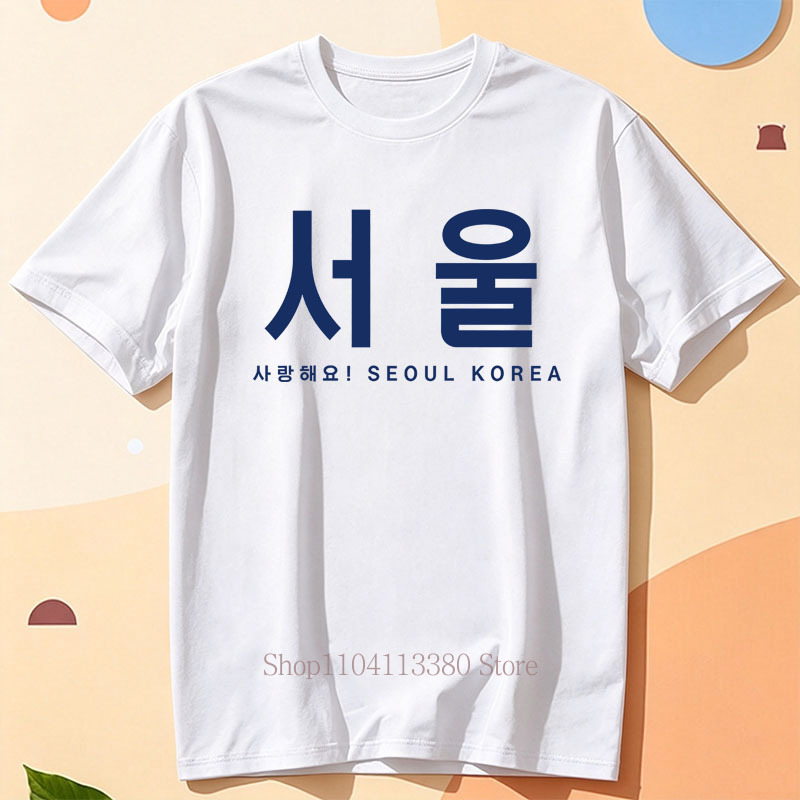 Seoul Korea T-shirts met grafi - Street Fashion Seoul recensie en prijs