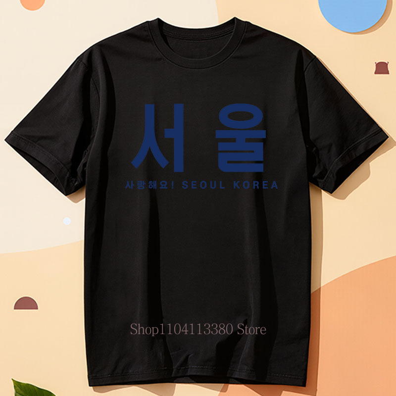 Seoul Korea T-shirts met grafi - Street Fashion Seoul recensie en prijs